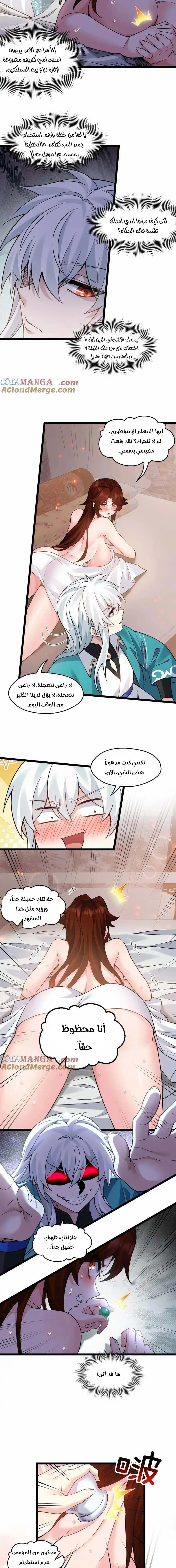 Chapter Image 4